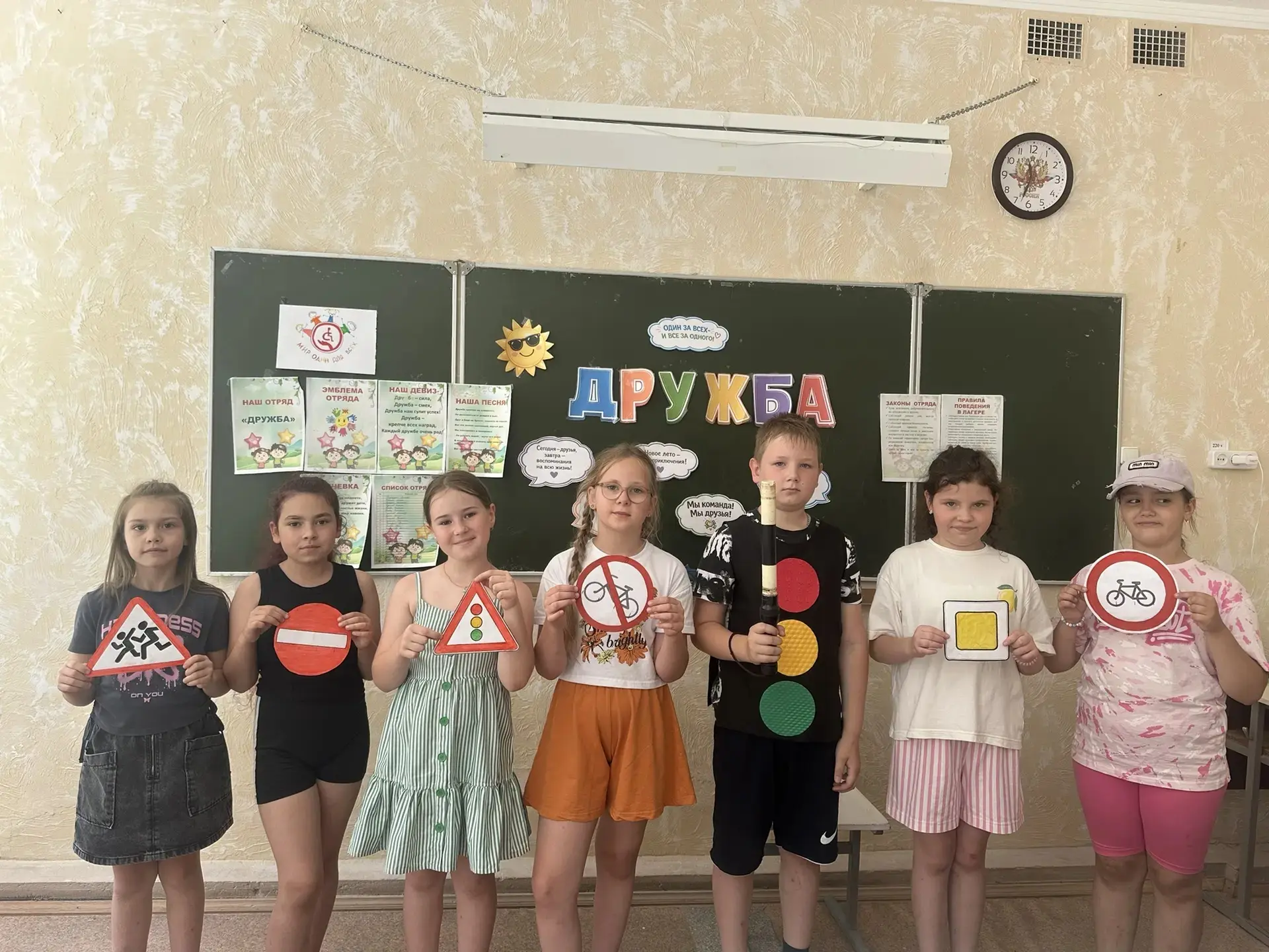 В рамках Единого дня безопасности, во втором отряде школьного лагеря «Солнышко» прошли мероприятия, 