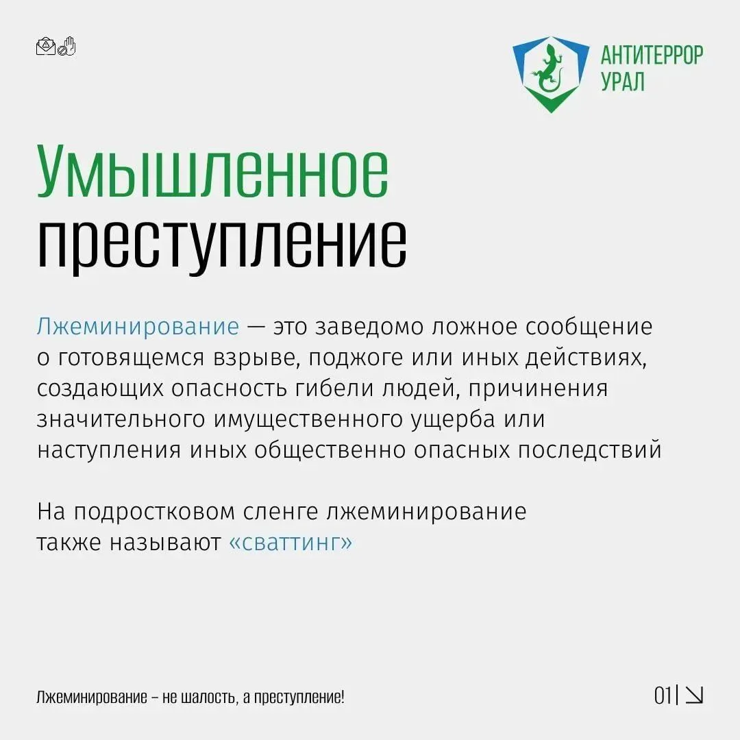 🔔 Внимание, обучающиеся, родители и педагоги! 🔔