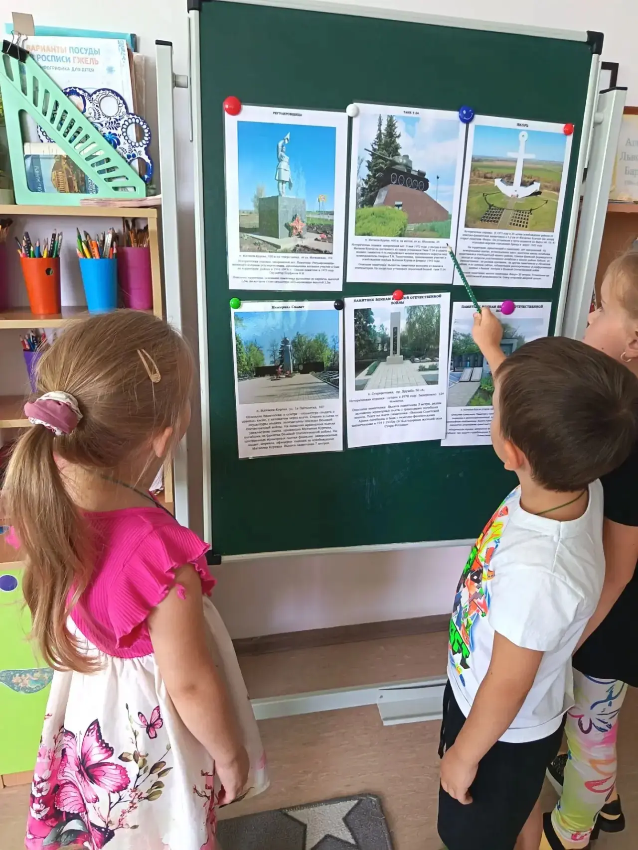 🌾 Малая родина помнит! 🌾