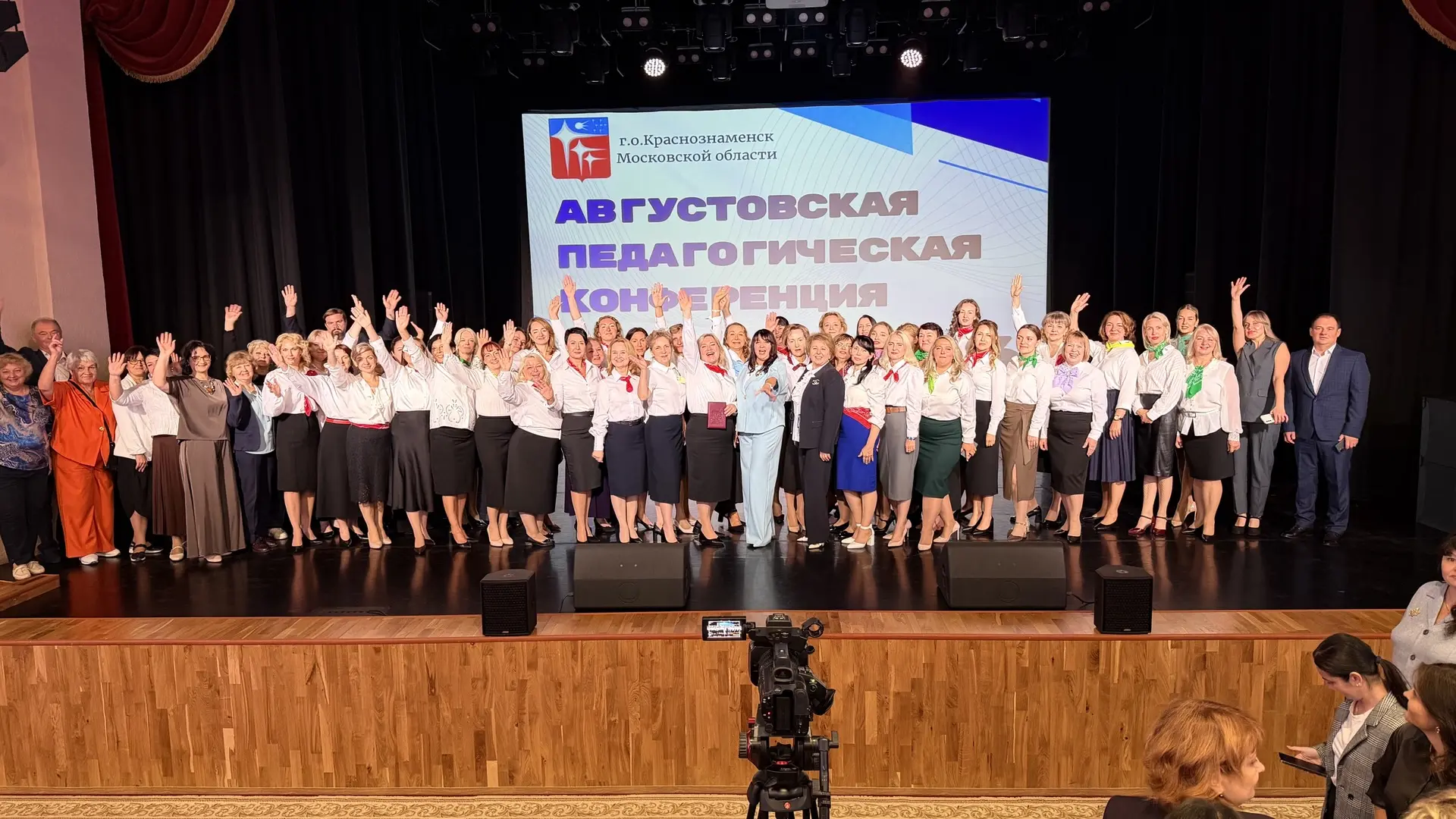 27 августа министерством образования Московской области были подведены итоги работы шко...