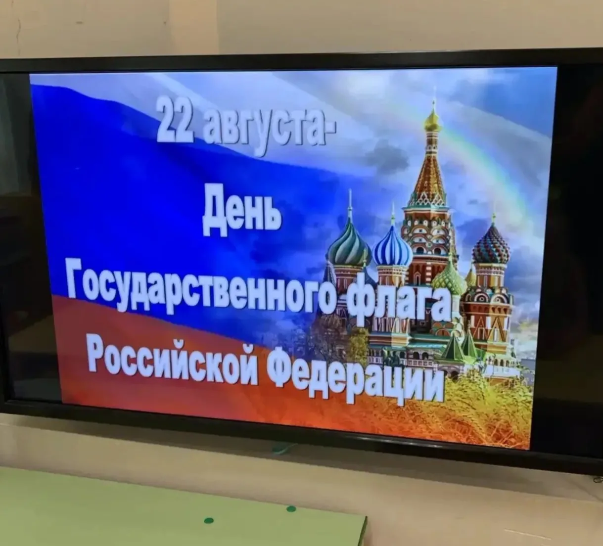 В рамках реализации регионального проекта "Предшкола: стандарт детского сада"  на темат...