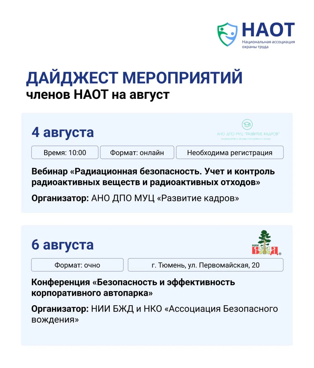 Медиа публикации