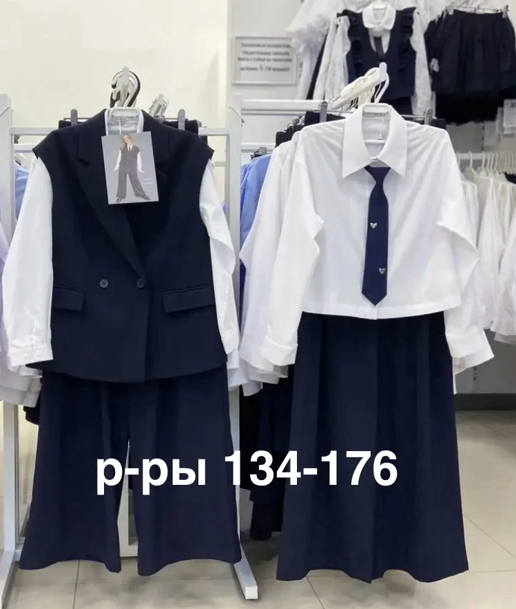 Во всех магазинах уже👍

✅Блузки и рубашки
✅Юбки
✅Жилеты и брюки
✅Школьный трикотаж

маг. Deloras ТР