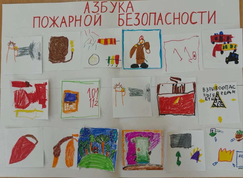 🚒ПОЖАРНАЯ БЕЗОПАСНОСТЬ🚒
