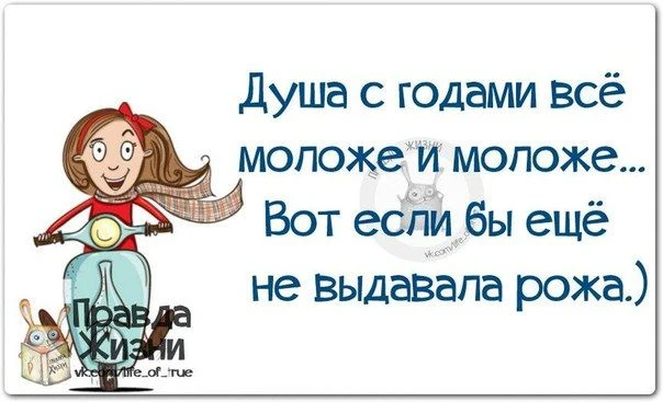Смешно?😃 Жми лайк, пока не забыл. А подписка — чтобы не потерять того, кто поднимает т...