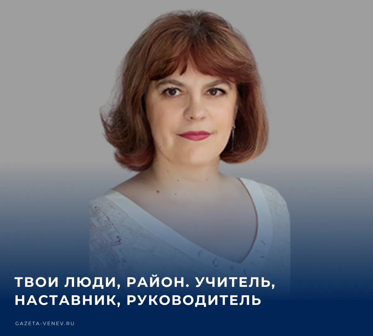 ✏️ В редакцию газеты пришло письмо из Грицовского центра образования им. Д. С. Сидорова...
