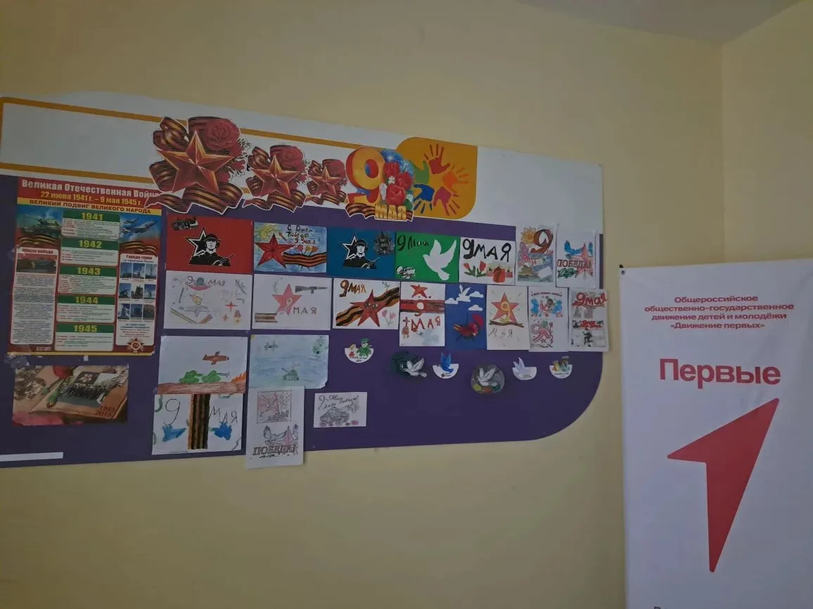 🎖️ 9 Мая — День Великой Победы! 🎖️