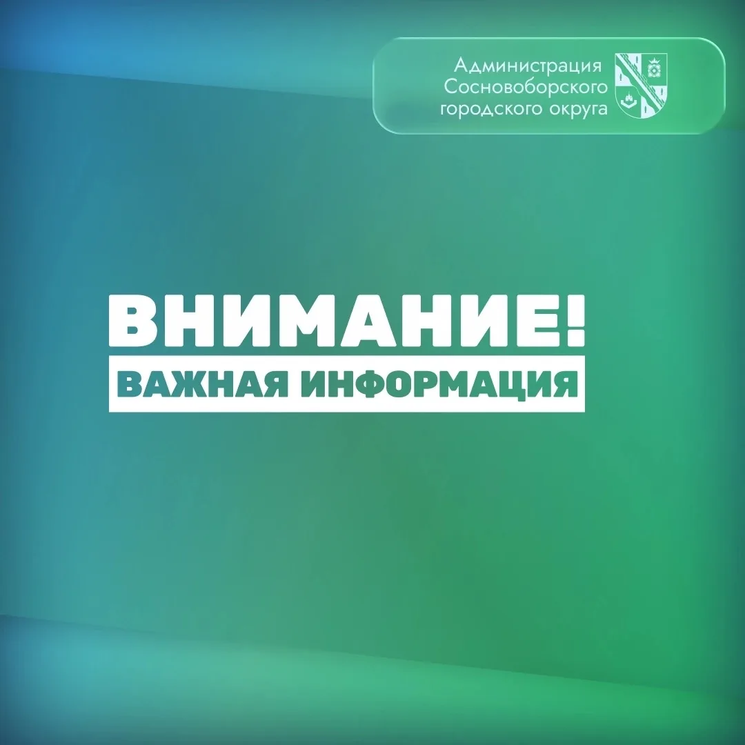 ❗Отмена электропоездов
