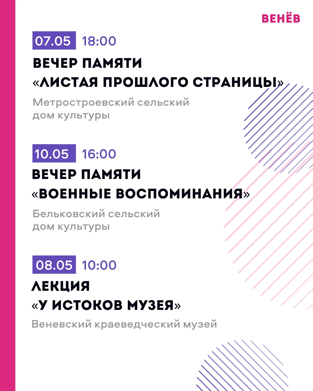 «Активное долголетие»: увлекательный досуг для старшего поколения ❤️    Участников ждут мастер-класс
