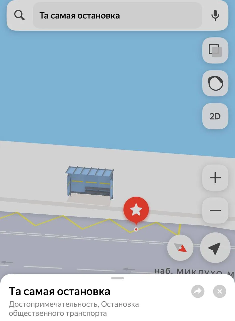 Новость для фанатов BTS. В Яндекс Картах появилась 3D модель той самой остановки, котор...