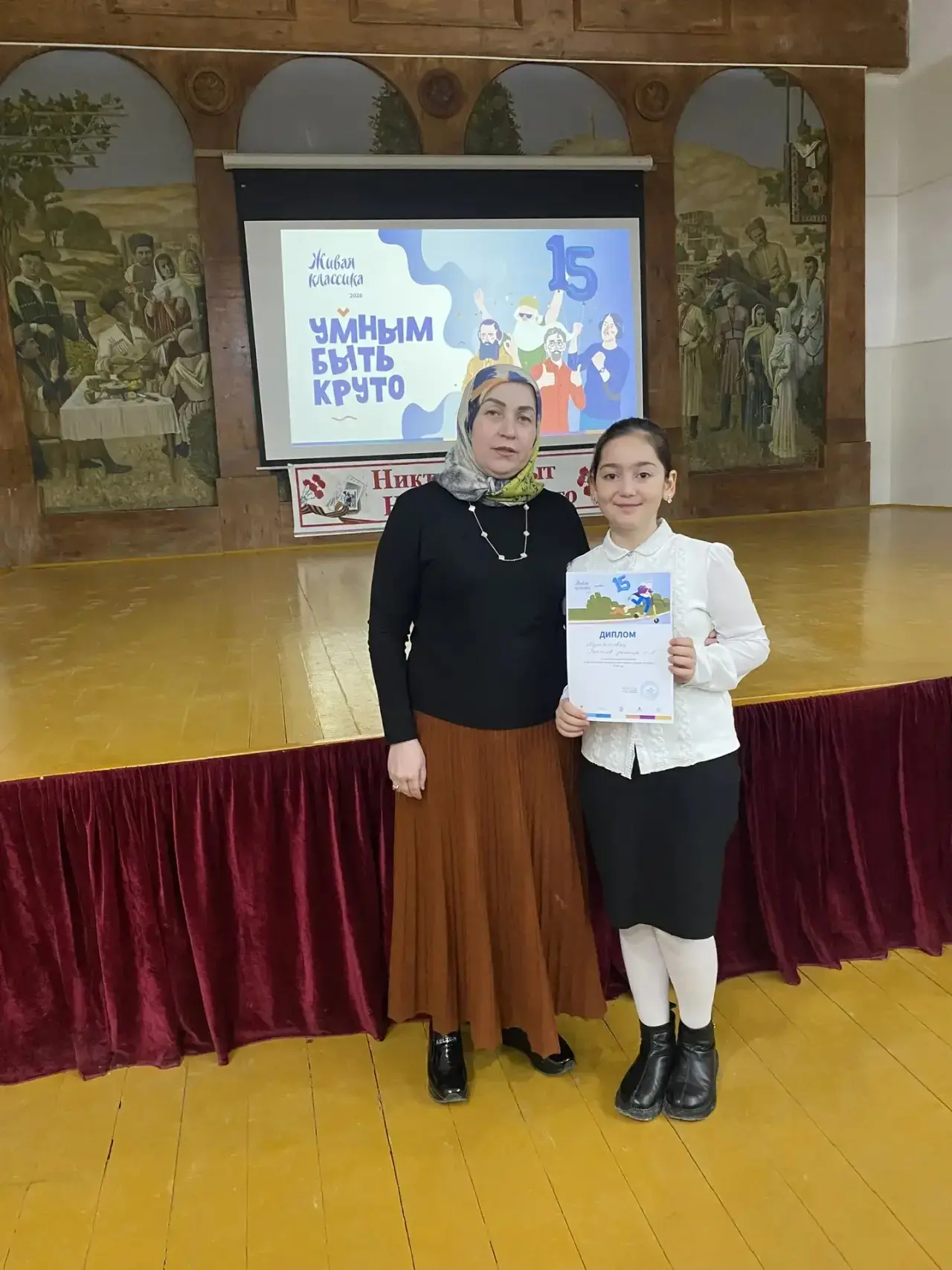 🏆Талант, вдохновение и победа: итоги конкурса «Живая классика»  💫В нашей гимназии завершился школьны