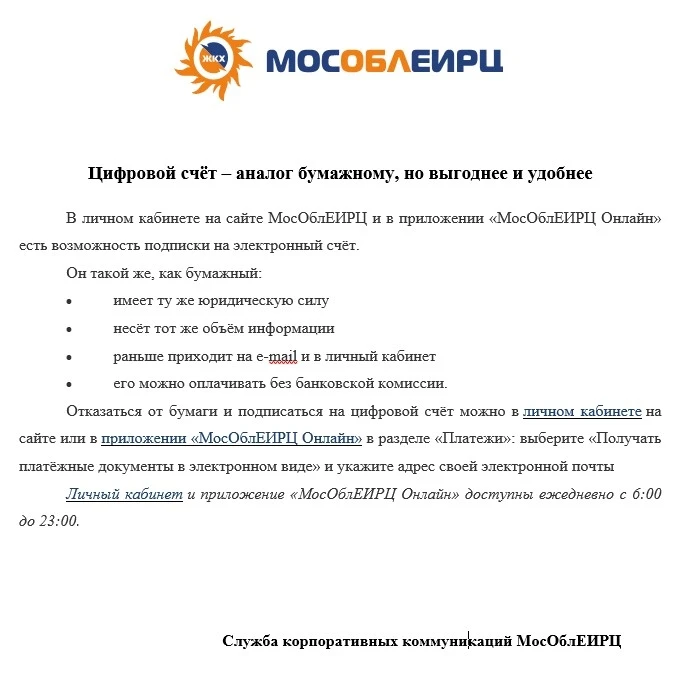 Медиа публикации