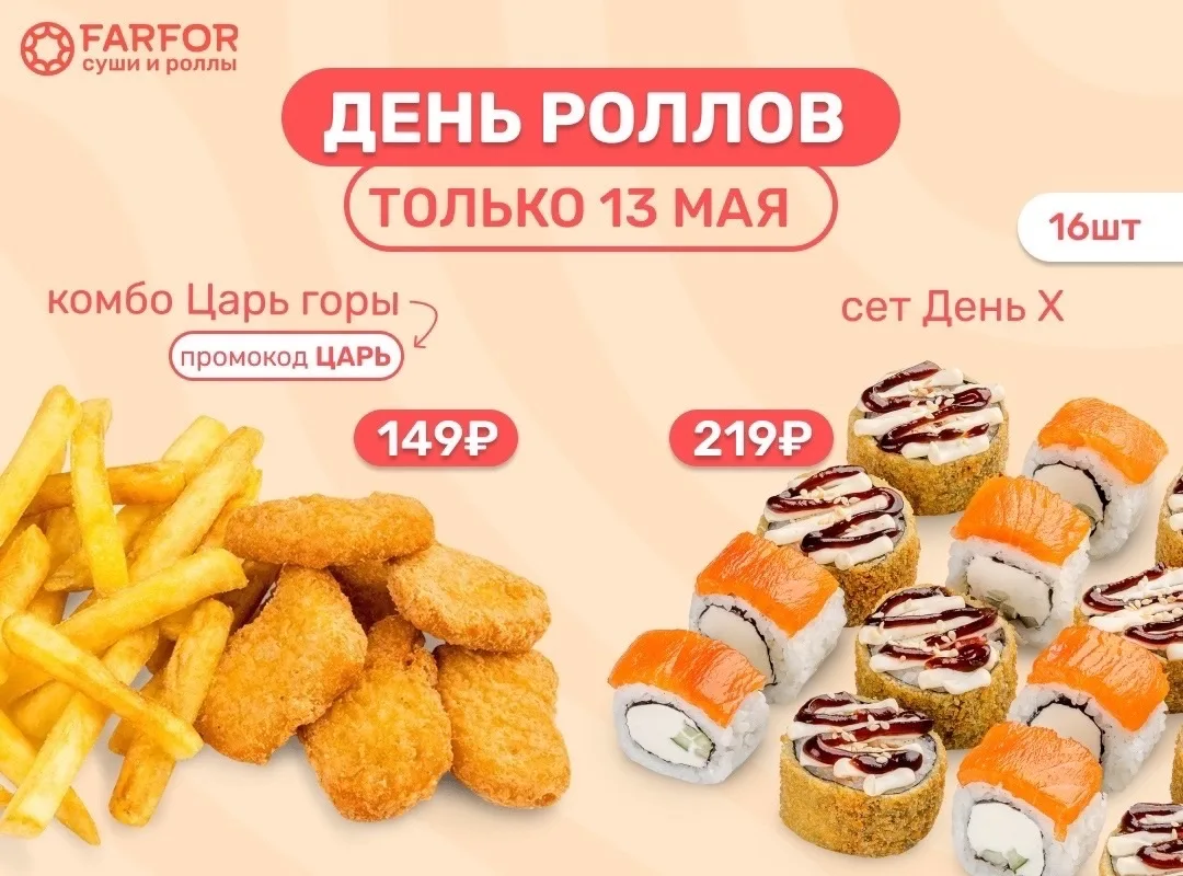 Сет за 219₽ — это не шутки 🔥