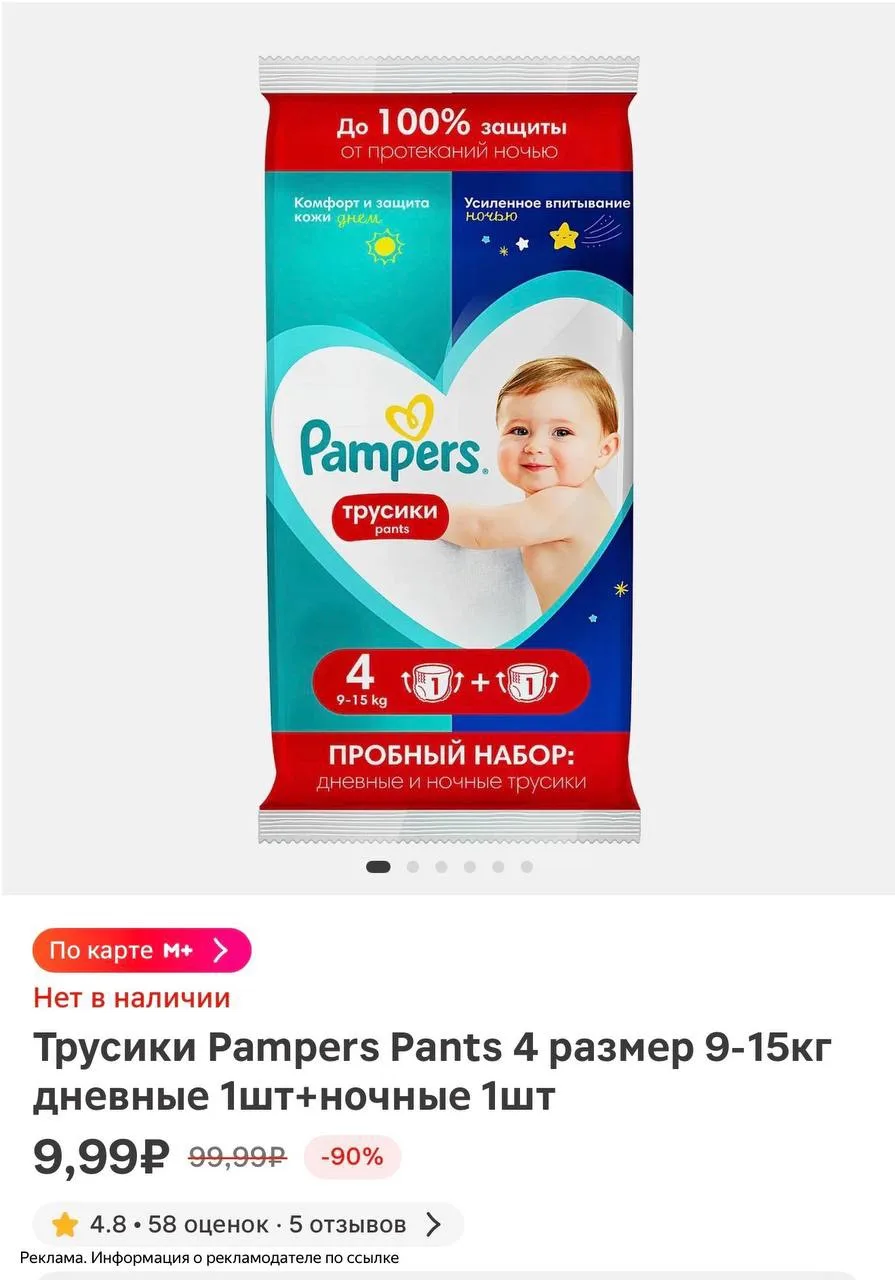 В магните по 9₽ 😍🔥 проверяйте 👉👉👉 ССЫЛКА   🔗🔗🔗
