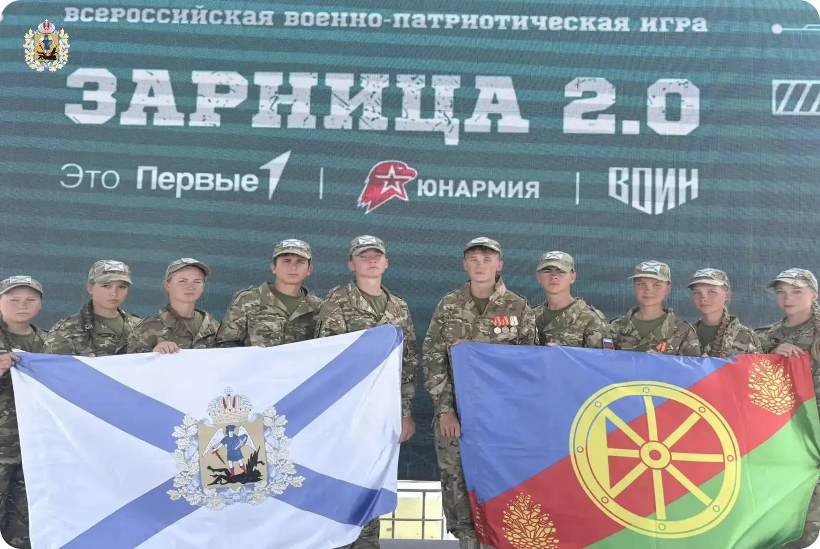 ⚡️ «БАРСы» из Няндомского округа достойно представили Архангельскую область в финале тр...
