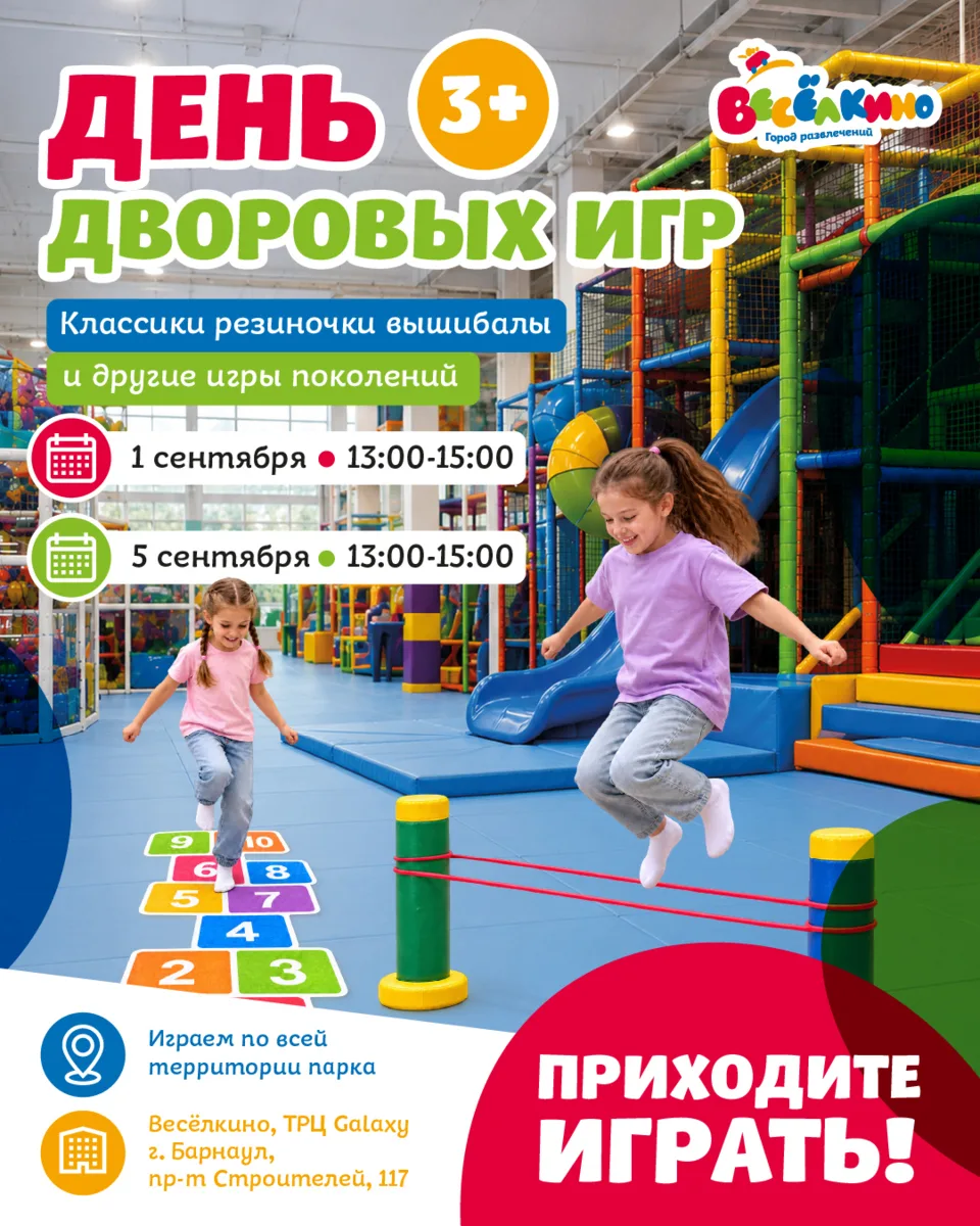 ЯРКИЙ СТАРТ УЧЕБНОГО ГОДА🎒🎉