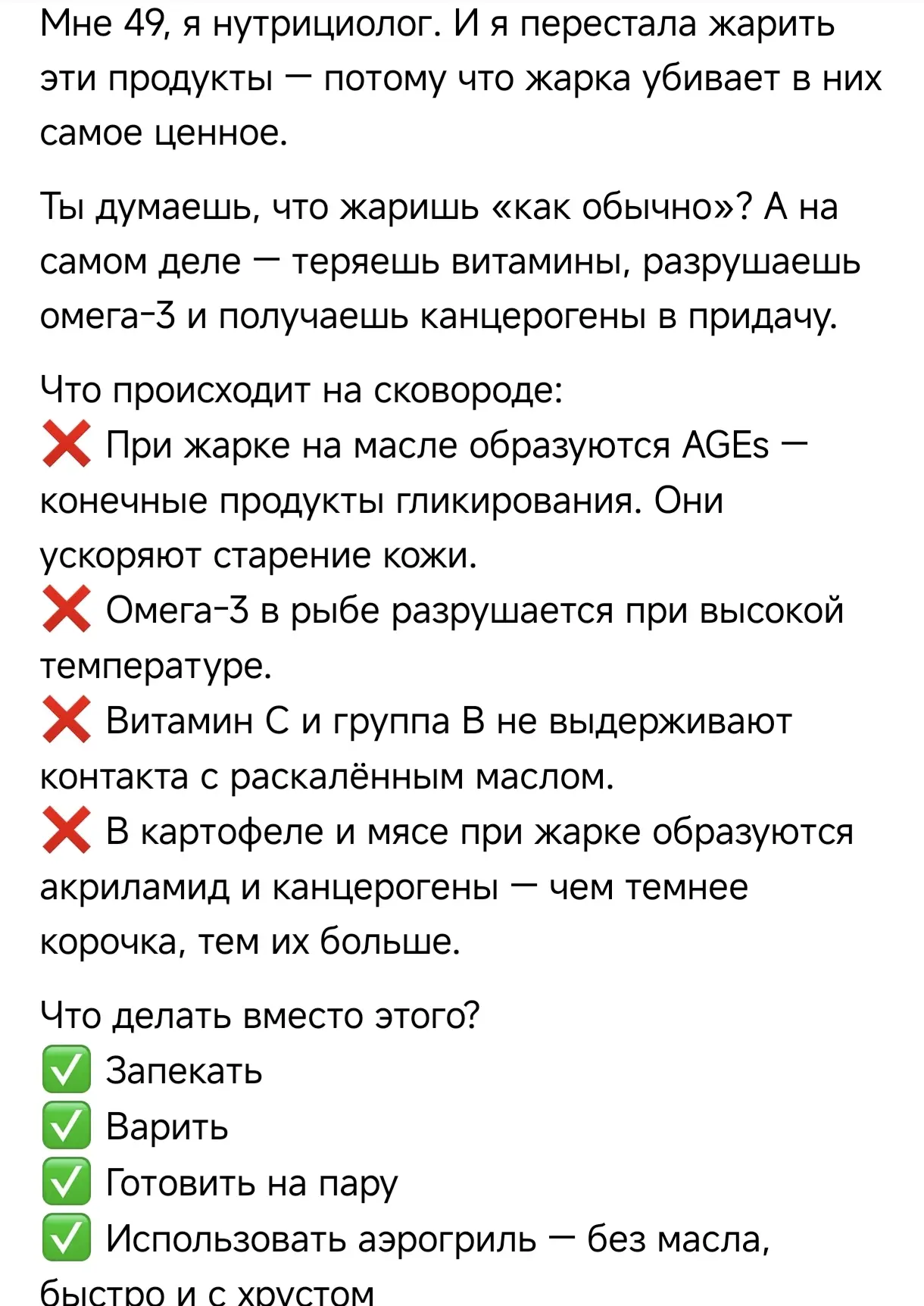Мне прислали скрин поста: