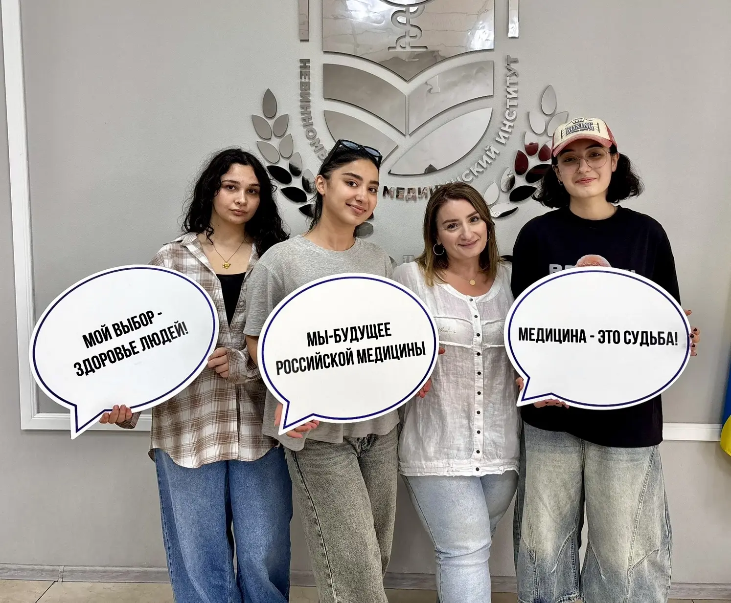 Заряжены на поступление! ⚡️
Смелые, амбициозные и готовые к новым вершинам — именно такими мы запомн