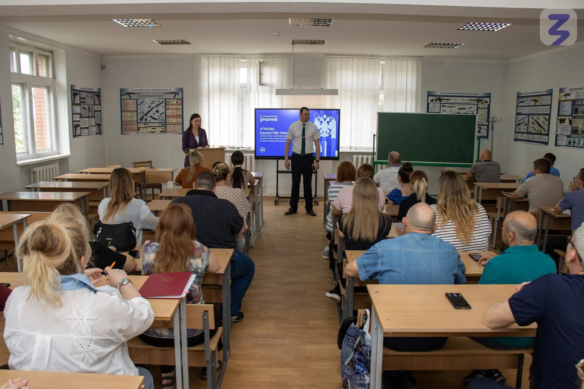 Как защитить общество от попыток посеять рознь? 💡

На лекции в Донбасском государственном университ