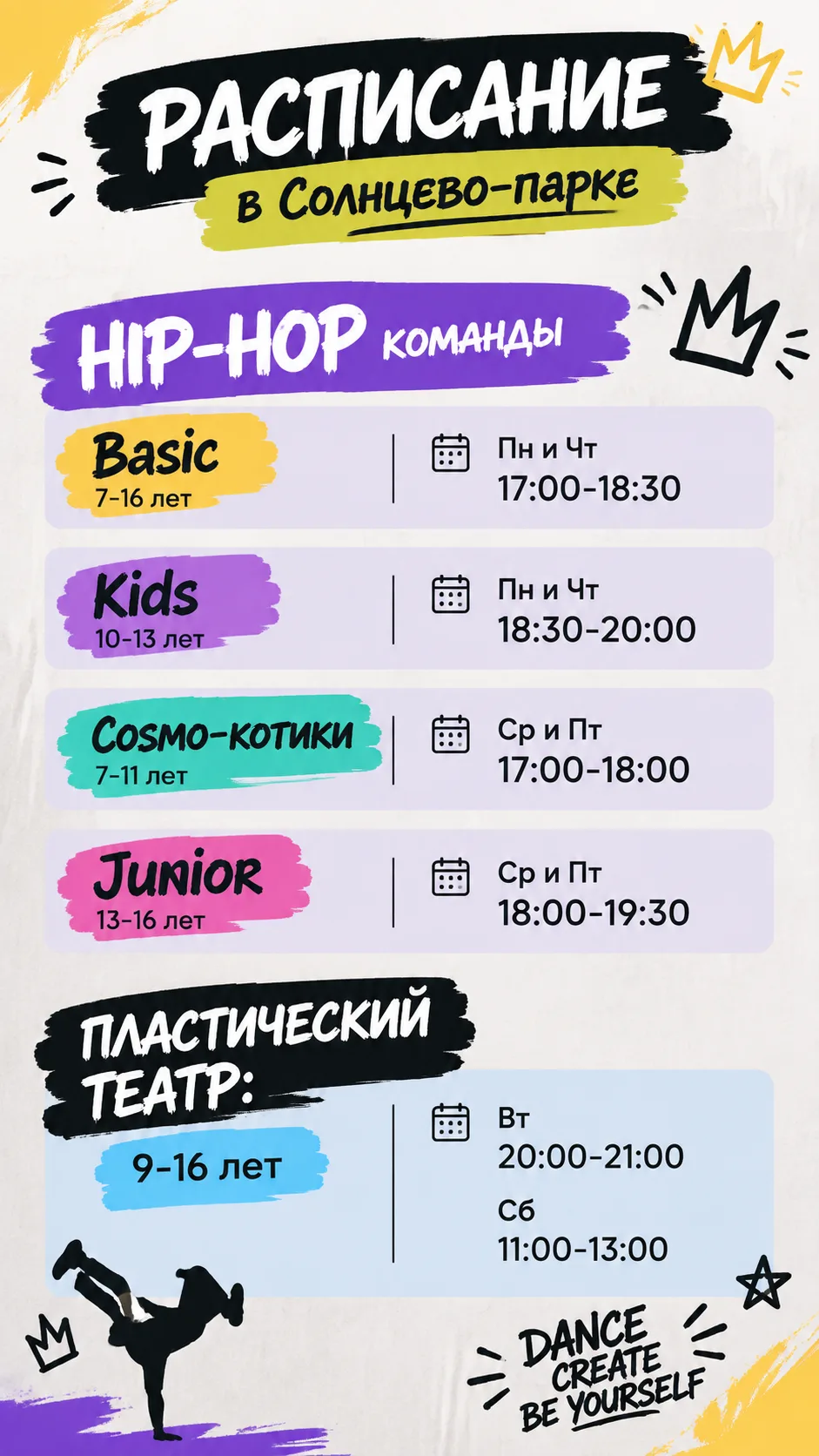 Сохраняйте ✔