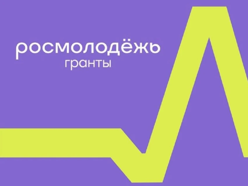 💫 Получи до 1 млн рублей на воплощение своих идей!