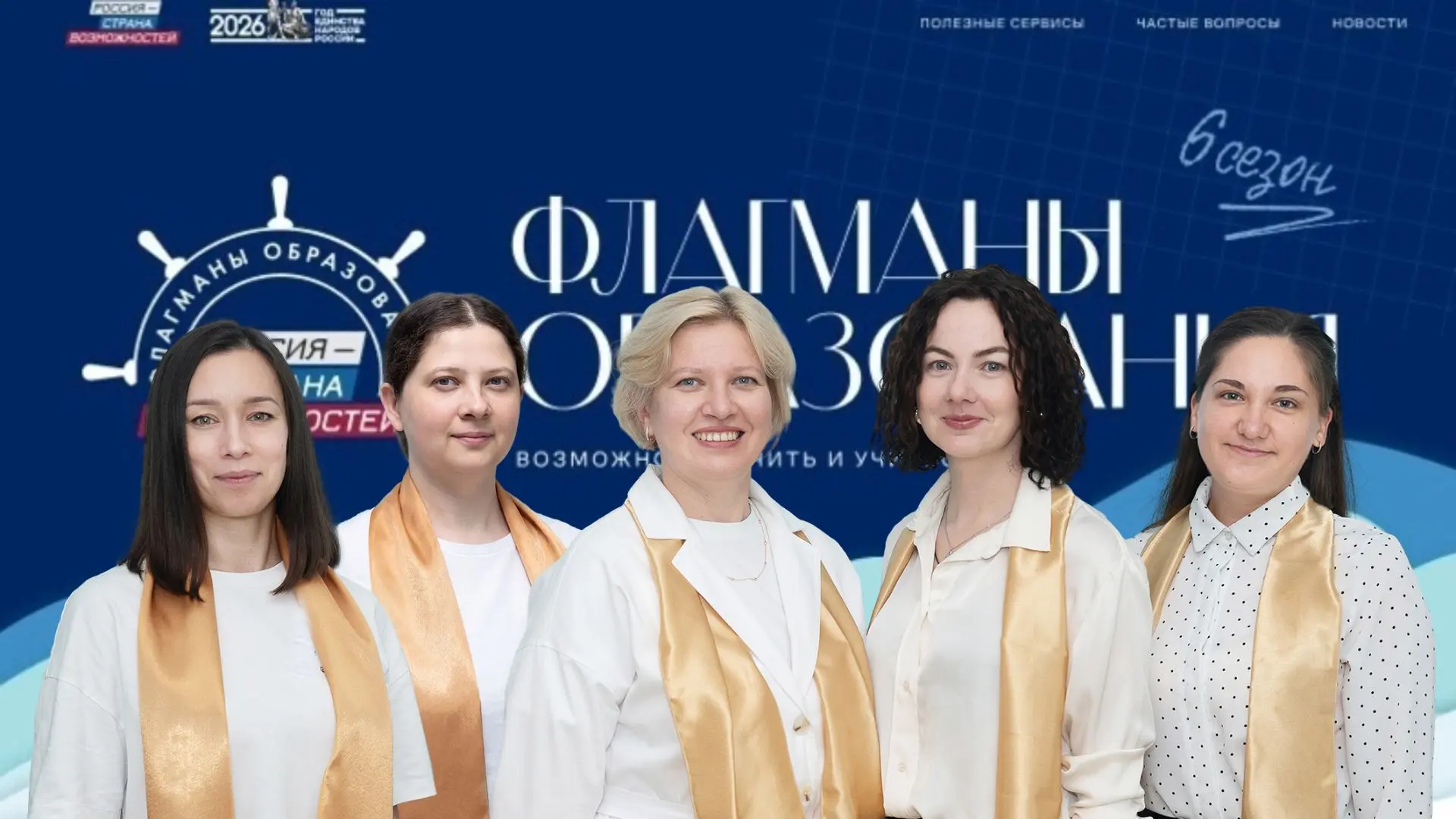 "Лето - время, чтобы наполняться энергией и двигаться вперед!"-  так решила команда педагогов гимназ