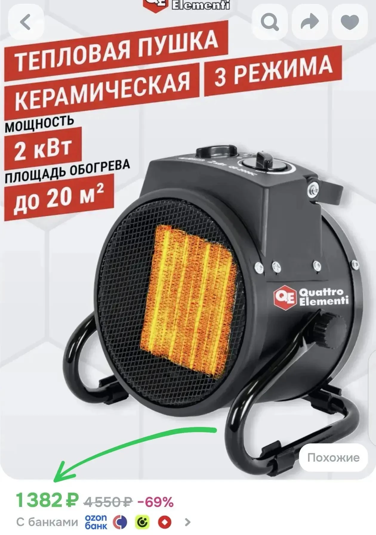 ВАУ ЦЕНА 🔥🔥