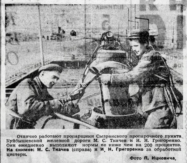 5 октября 1956 года