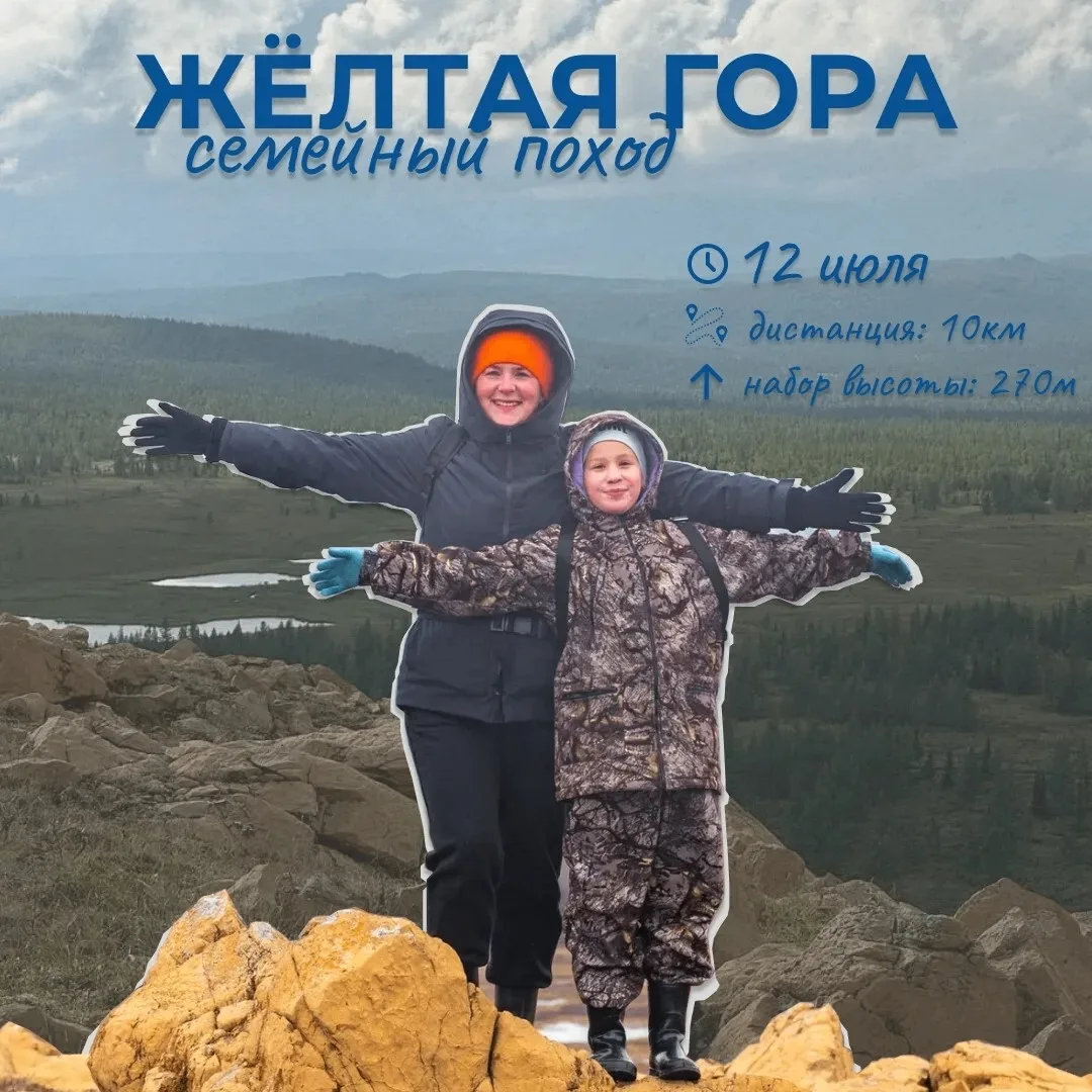 Выходные - время для маленьких приключений!

Приглашаем всех желающих, родителей с детьми с хорошим 