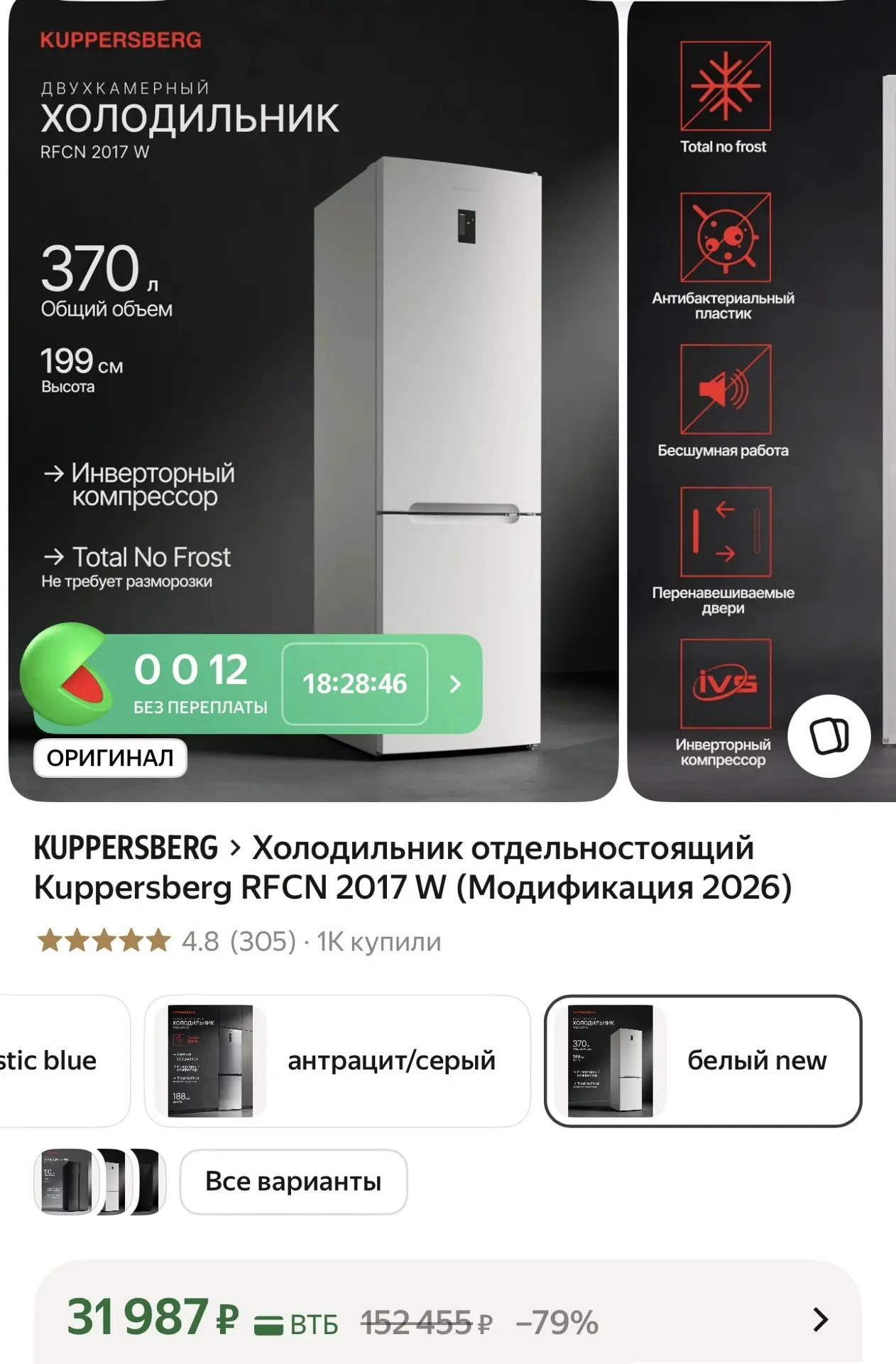 🔥 СРОЧНО 🚨 ЦЕНЫ В ДРУГИХ МАГАЗИНАХ ОТ 60К