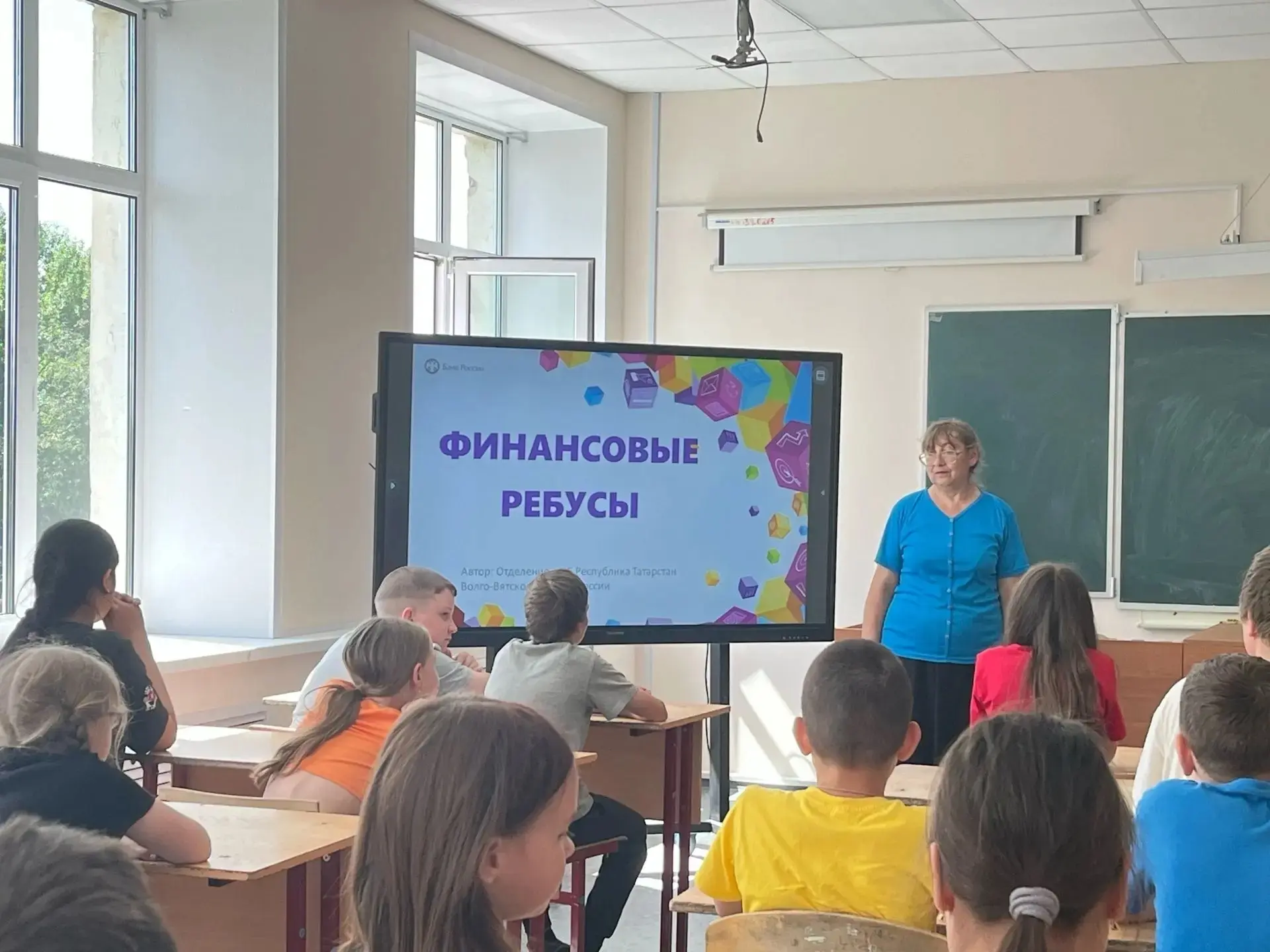 Финансовая грамотность — это интересно! 💰