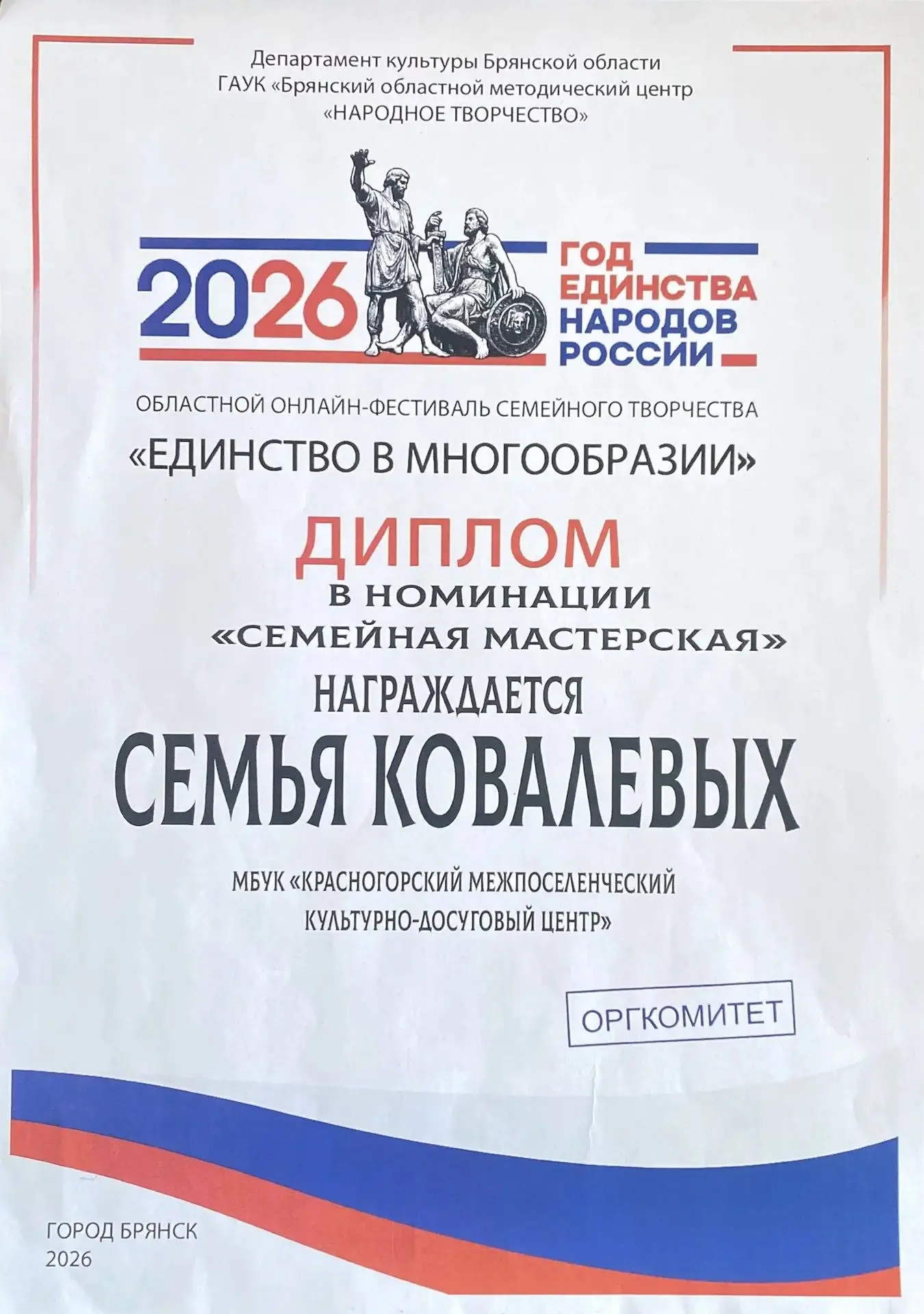 Медиа публикации