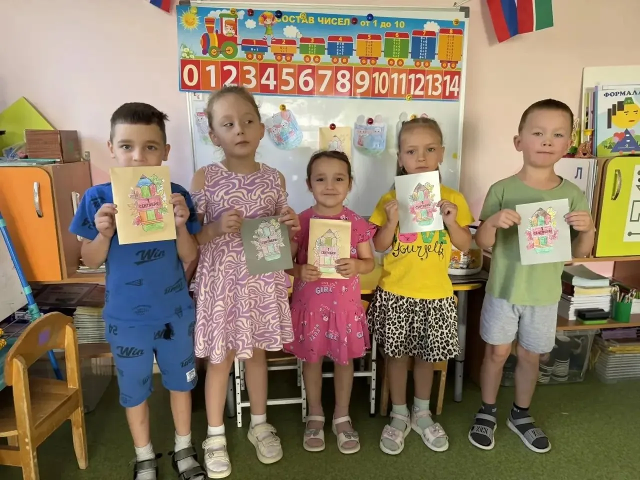 🎉 С Днём знаний!