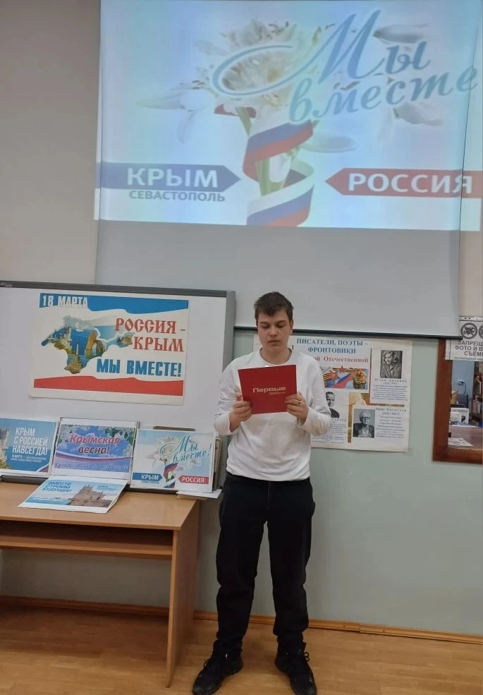 🇷🇺 Крым и Россия: общая история в ГАПОУ "ОАТК им. В.Н. Бевзюка"  В нашем колледже прошло мероприятие
