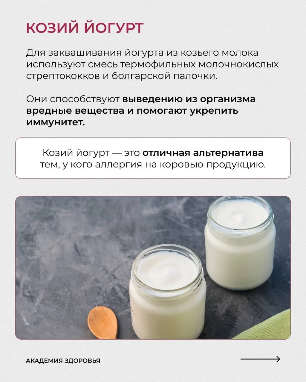 ЛУЧШИЕ ПРОБИОТИКИ ДЛЯ ВАШЕГО ЖКТ!   Речь, конечно же, про ферментированные продукты 🔥  Ферментация —