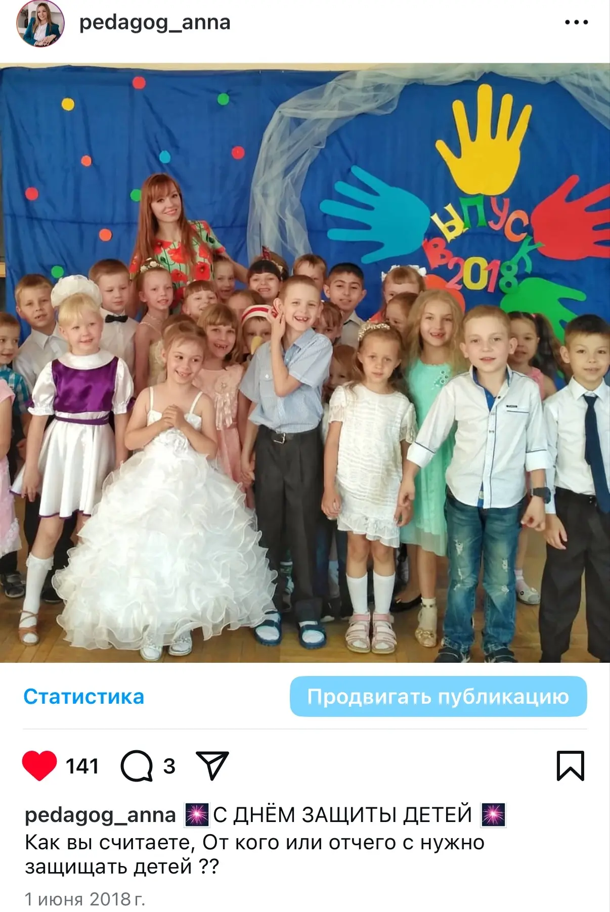 Мой профессиональный провал полный разбитых надежд.