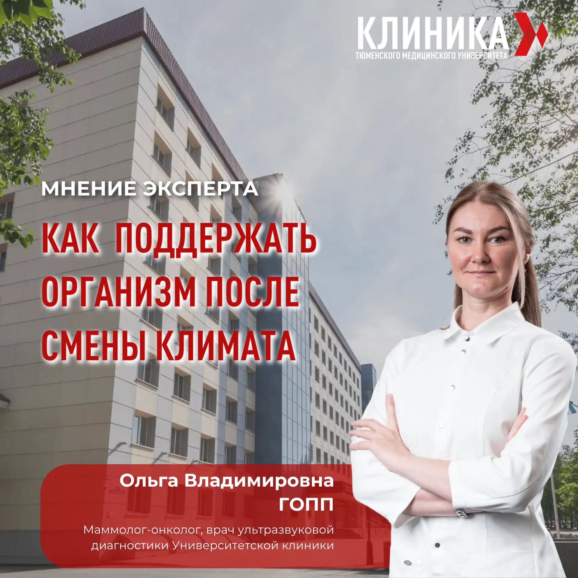 🍂 Сентябрь – время возвращения из отпусков и плавного перехода в рабочую осень. Солнеч...