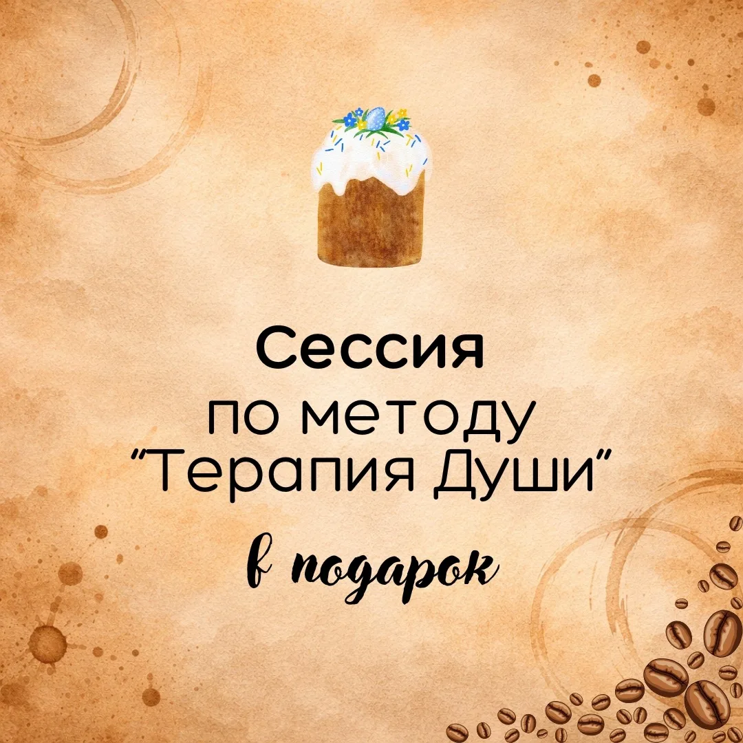 В светлый праздник православной Пасхи