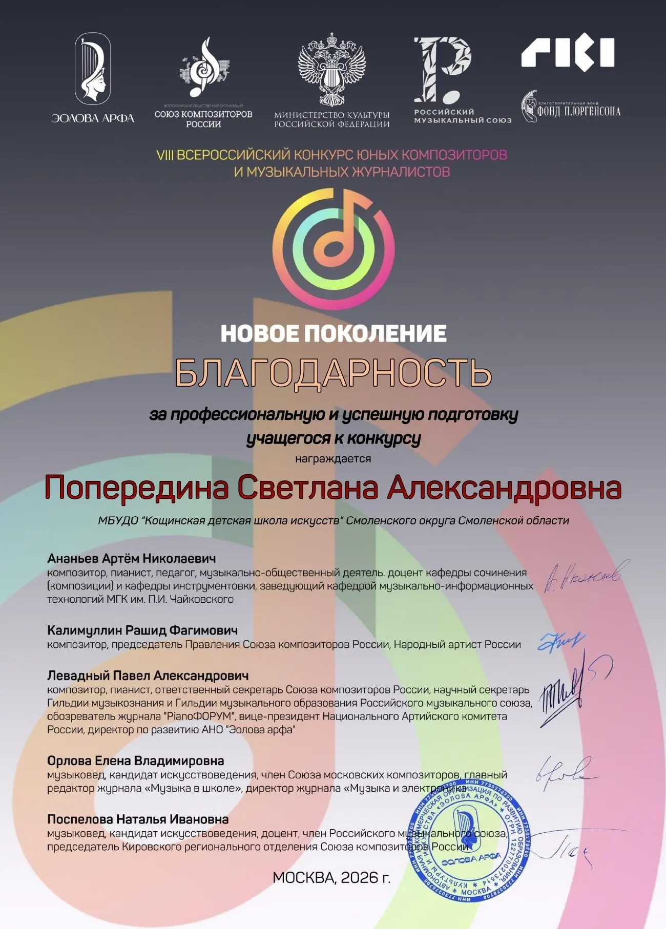 ️  НАШИ ПОБЕДЫ!
⁣
С радостью делимся замечательной новостью! Наша ученица, Павлова Анна, стала Лауре