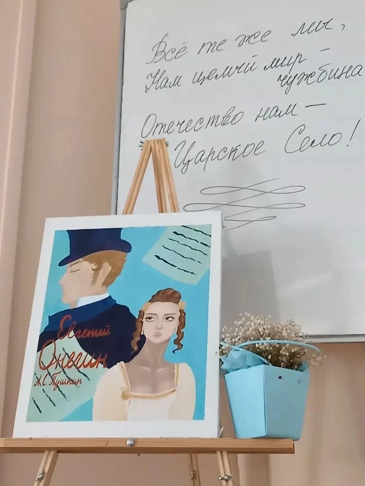 📖 День русского языка отмечается 6 июня и приурочен ко дню рождения Александра Сергеев...