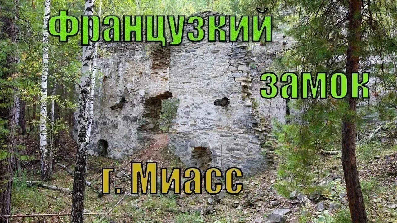 Для жителей Златоуста и Миасса!😉