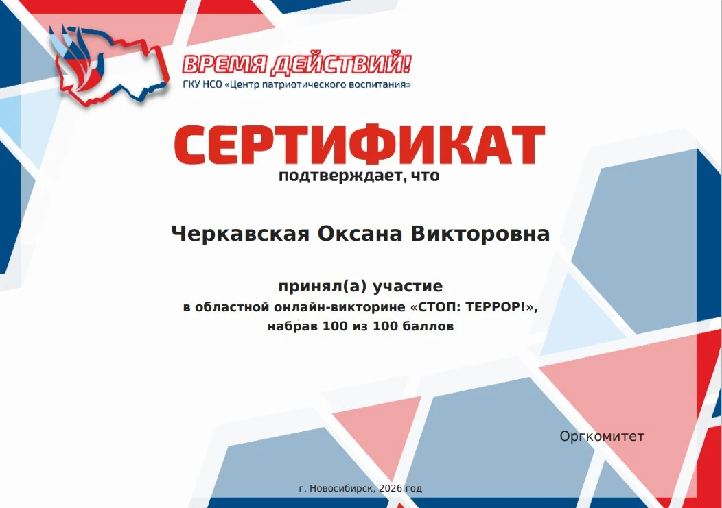 Работники Троицкого КДЦ приняли активное участие в областном онлайн-марафоне, приурочен...