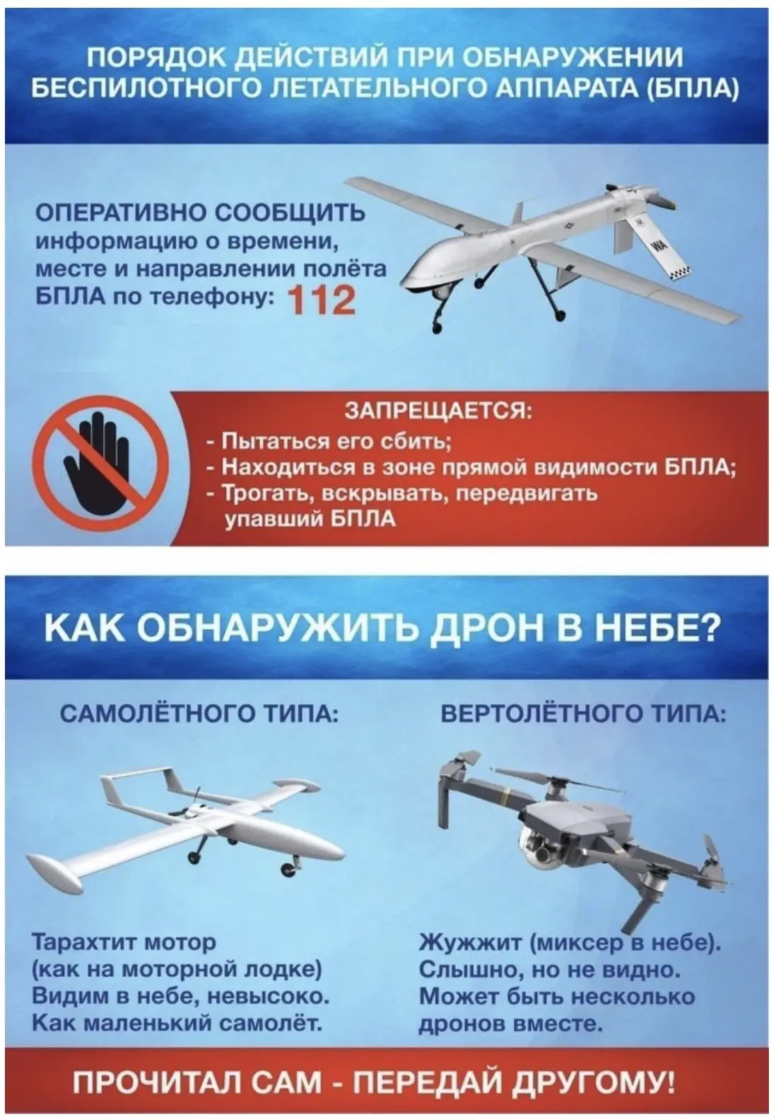👨‍⚖️Стрельба по дрону признана крайней необходимостью: волгоградец оправдан.