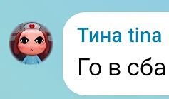 Внимание обнаружен ещё один хейтер!