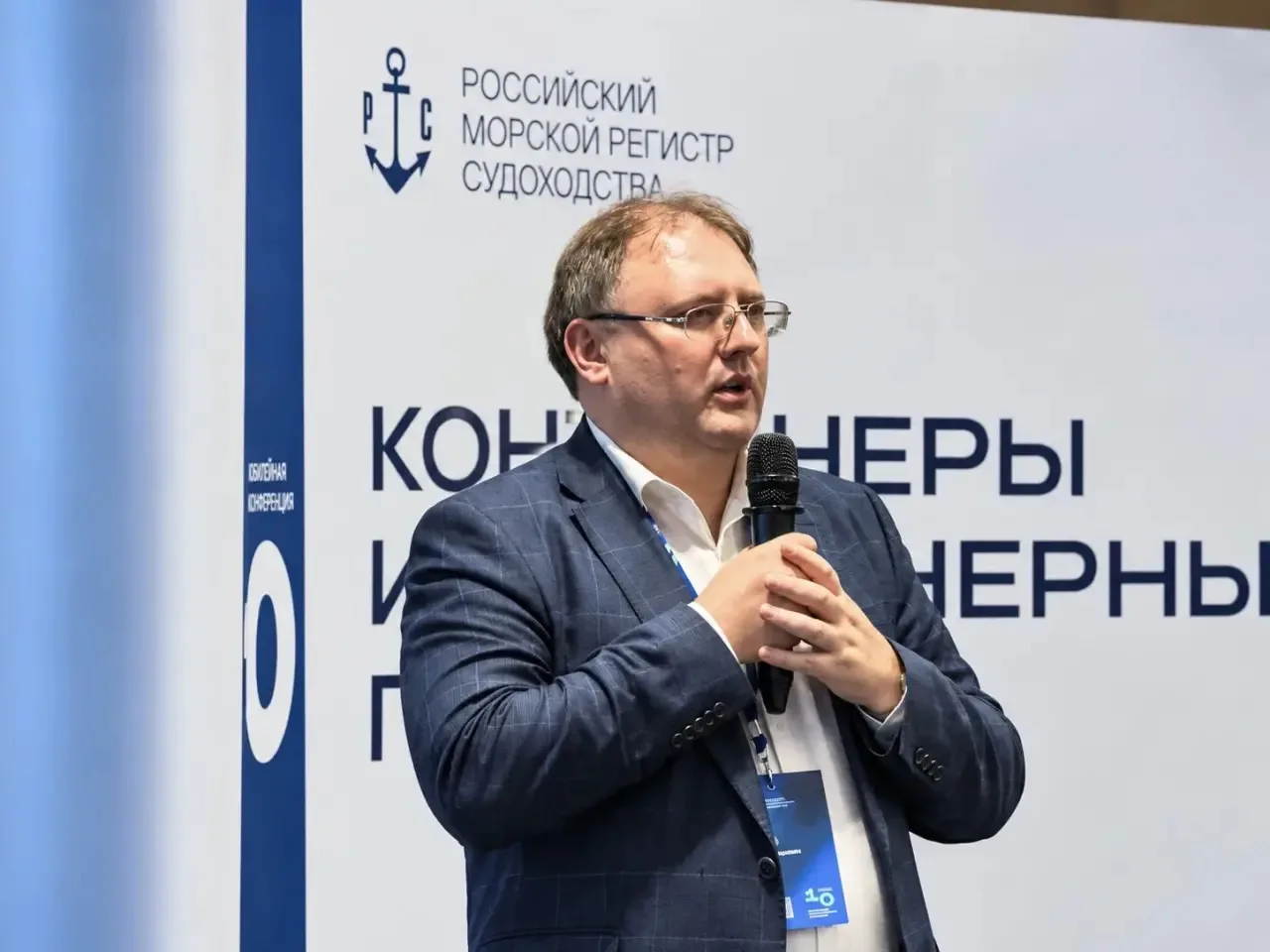 #КонтейнернаяКонференция26 | РСТЕХ: оцифровка правил и упрощение взаимодействия с Регис...