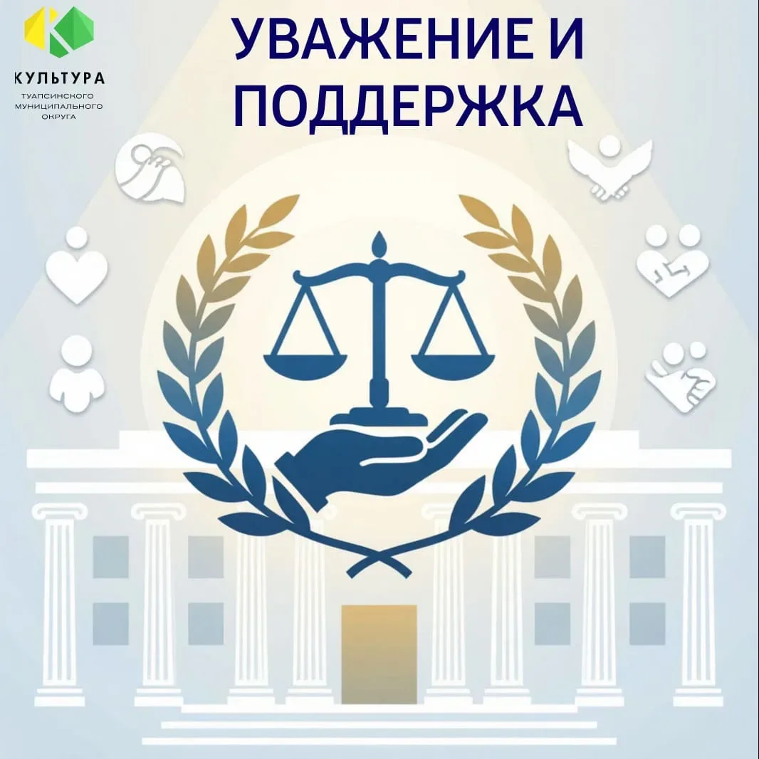 Уважение и поддержка: соблюдаем права инвалидов и ветеранов!
 
В нашем обществе важно помнить о тех,