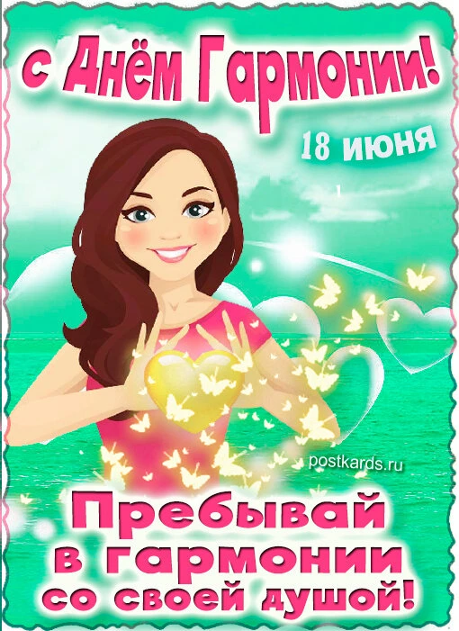 👉 Открытки в MAX – подписывайтесь