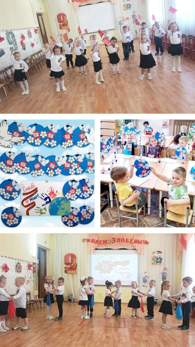 Гр"Ромашки" поздравляет всех с "Днем Победы"!!! Желаем мира и добра!!!