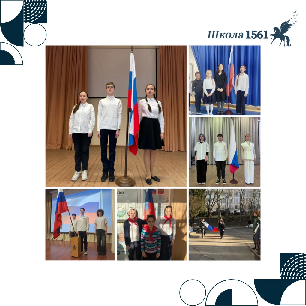 🇷🇺ТРАДИЦИЯ🇷🇺  🤍Церемония выноса Государственного флага России и исполнение Государственного гимна РФ