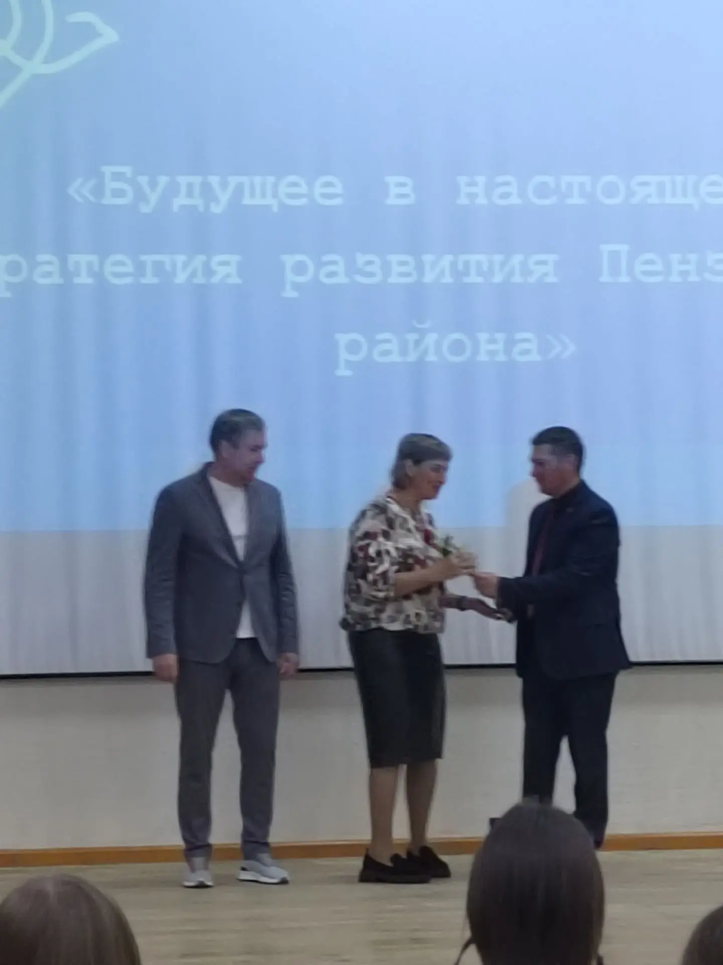 Поздравляем Морозову Светлану Викторовну, Игнатьеву Татьяну Владимировну и Самохвалову ...
